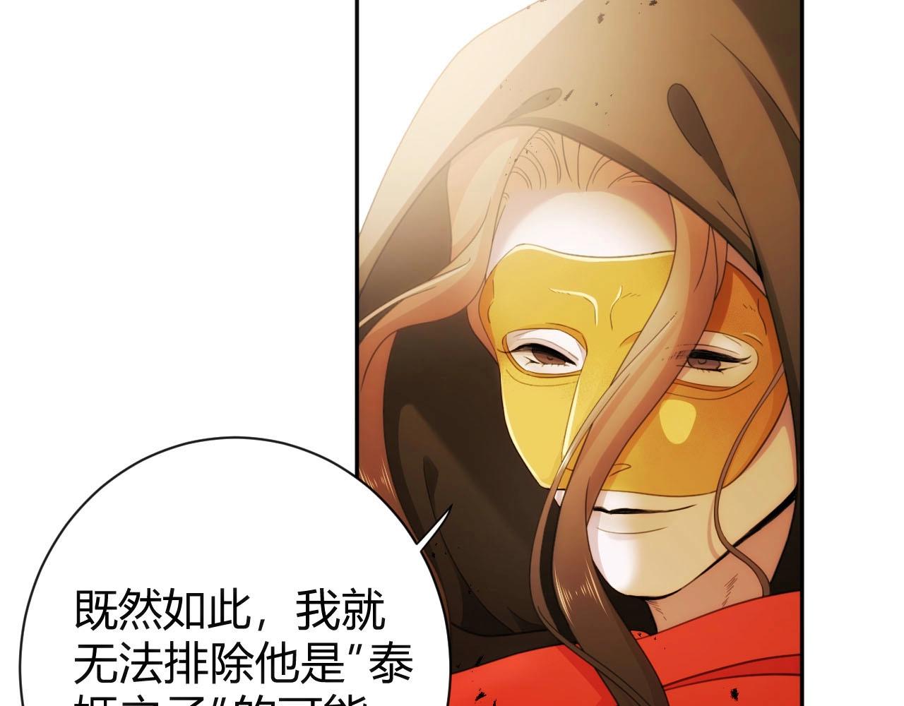 第1季完结篇 漫长的梦234