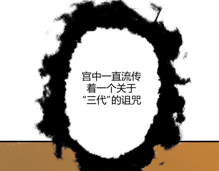 第5话  帝国的明珠10