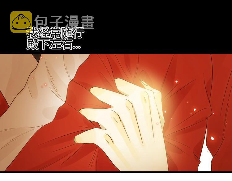 第41话  舍身36