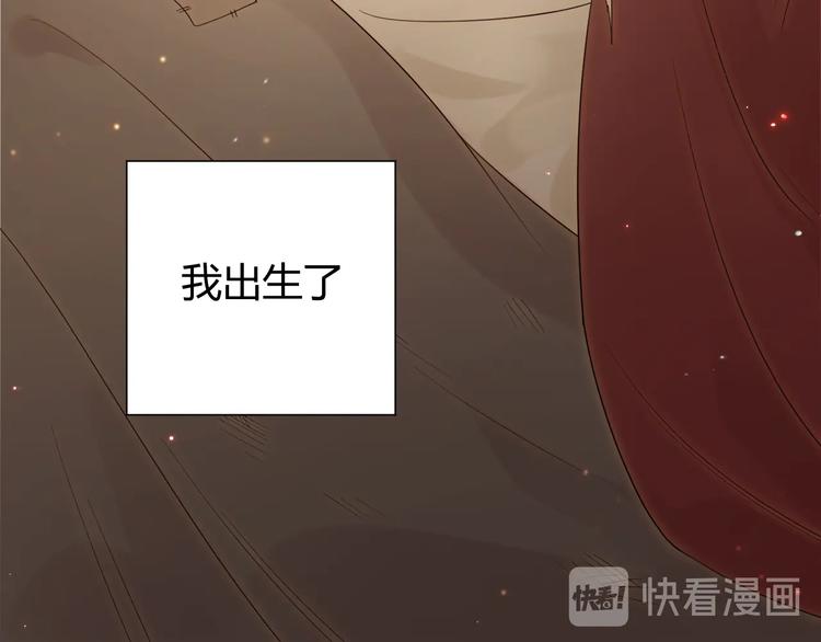 第26话  美丽的毒物22