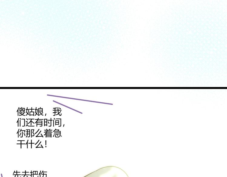 第8话  射箭比赛172