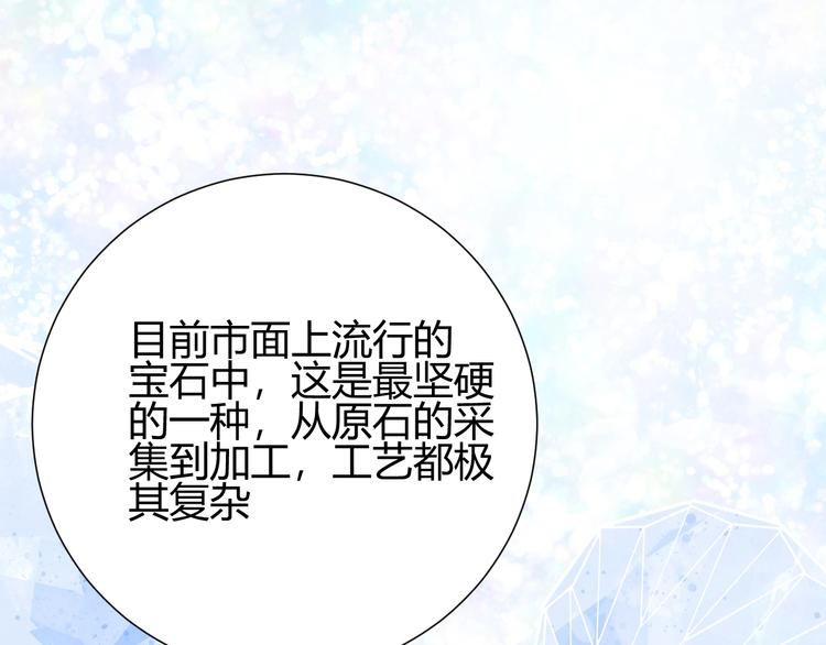 第22话  求婚84