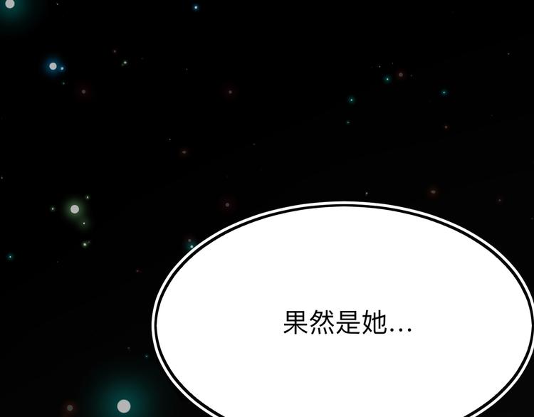 第37话  蜕化（上）153