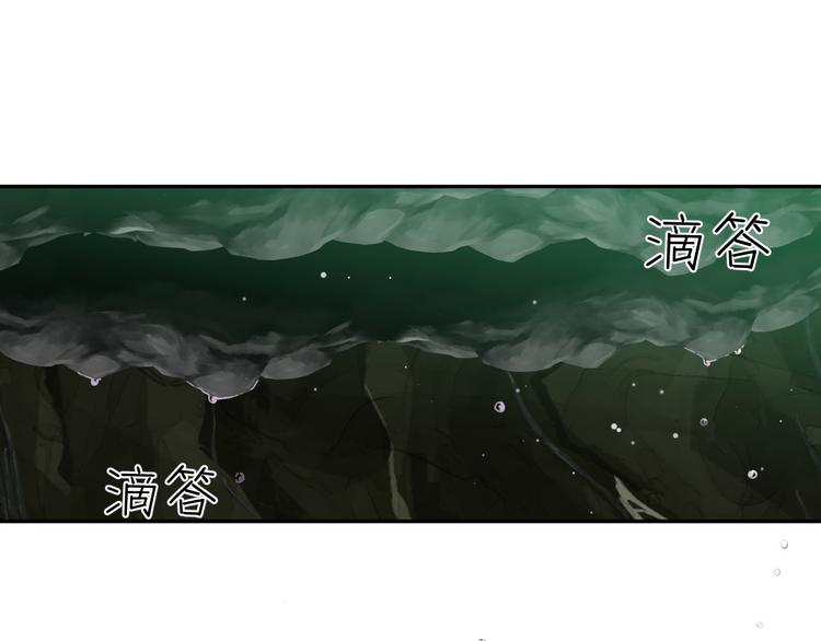 第46话 商队3