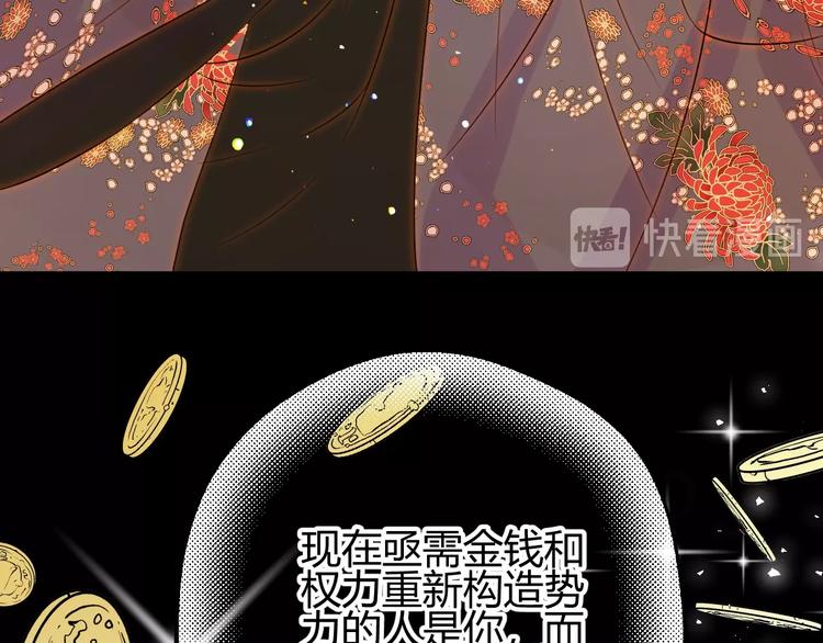 第21话  交易71