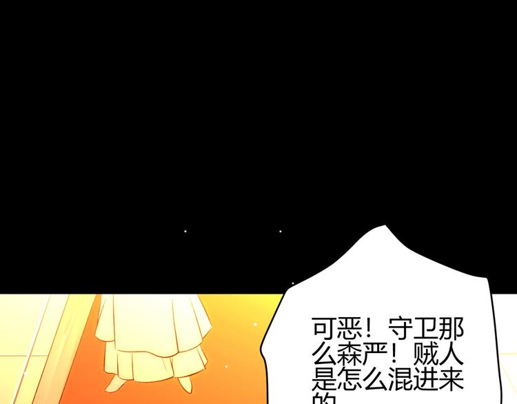 第26话  美丽的毒物141