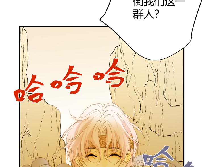 第47话 浴中相遇73