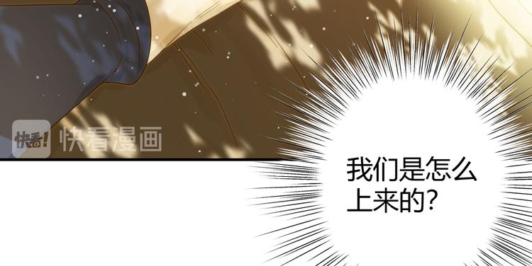 第46话 商队50