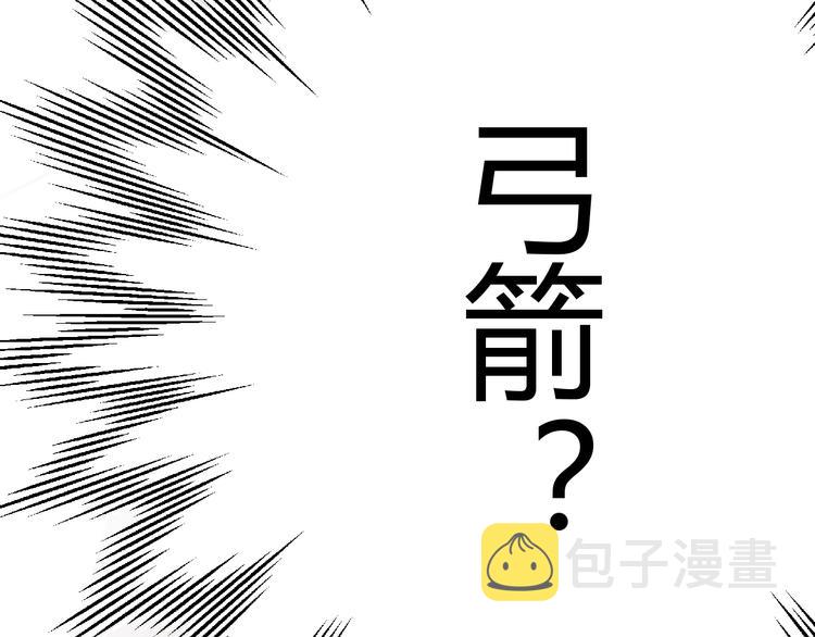 第8话  射箭比赛89