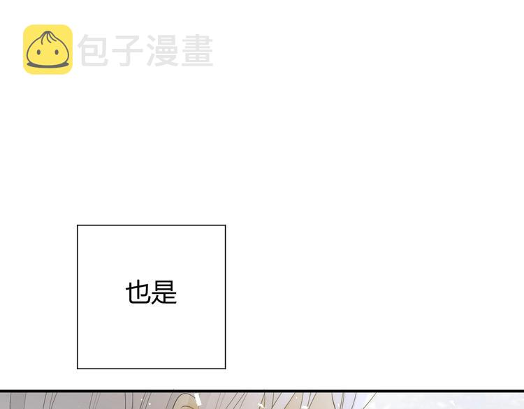 第26话  美丽的毒物76