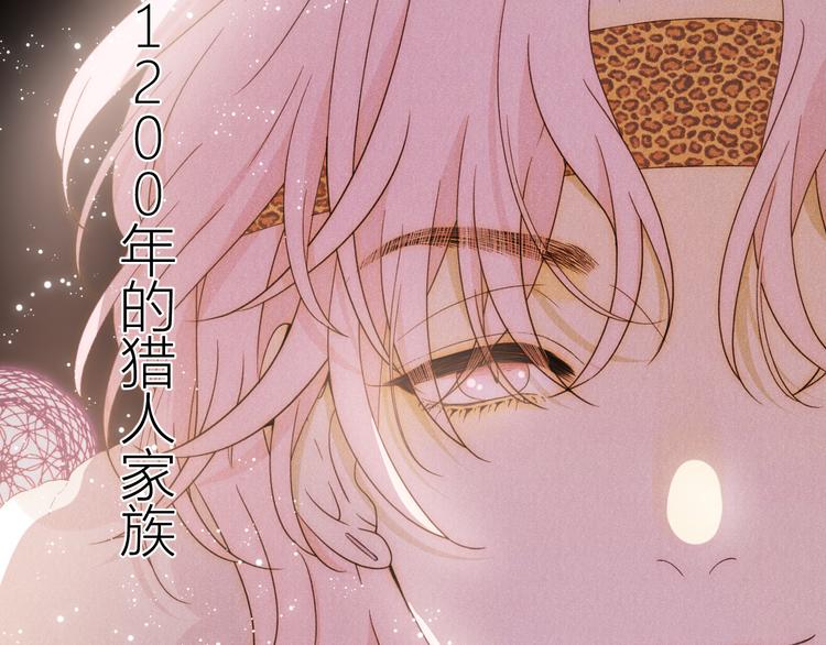 第52话 掳获（上）2