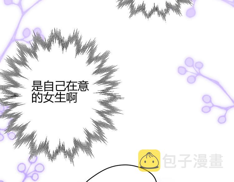番外   现代篇（1）47
