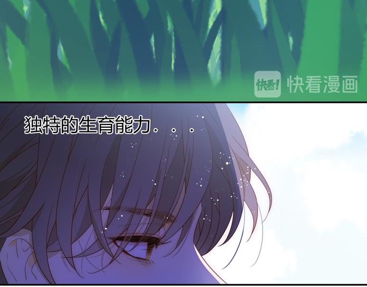 第53话 掳获（下）31