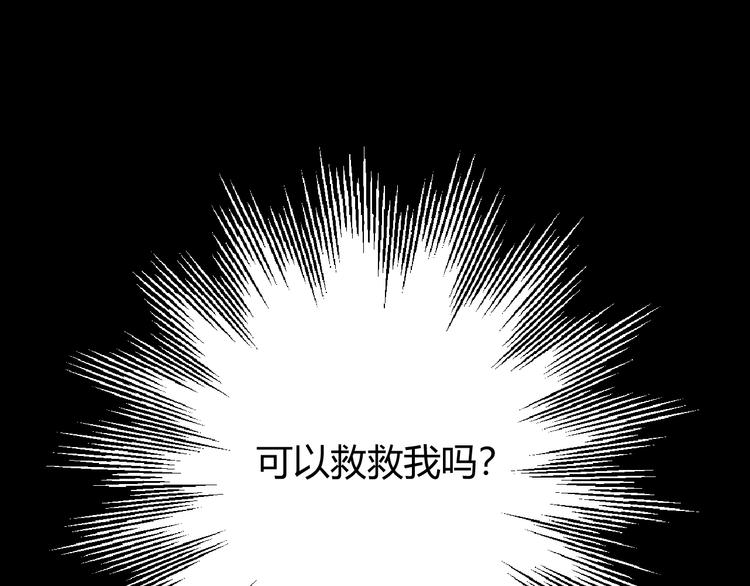 第20话  昼行的蝴蝶139
