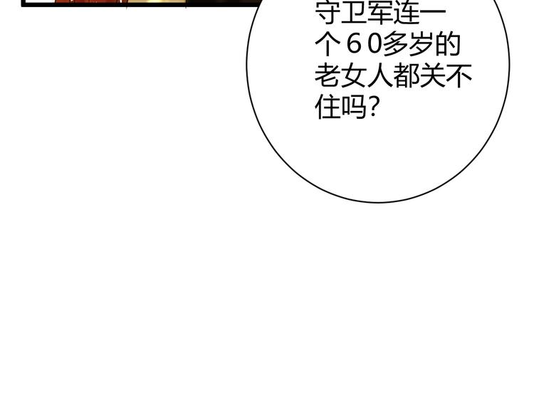 第11话  我的女人196
