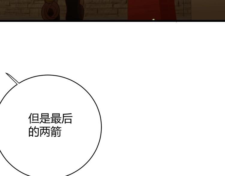 第10话  蝶女125