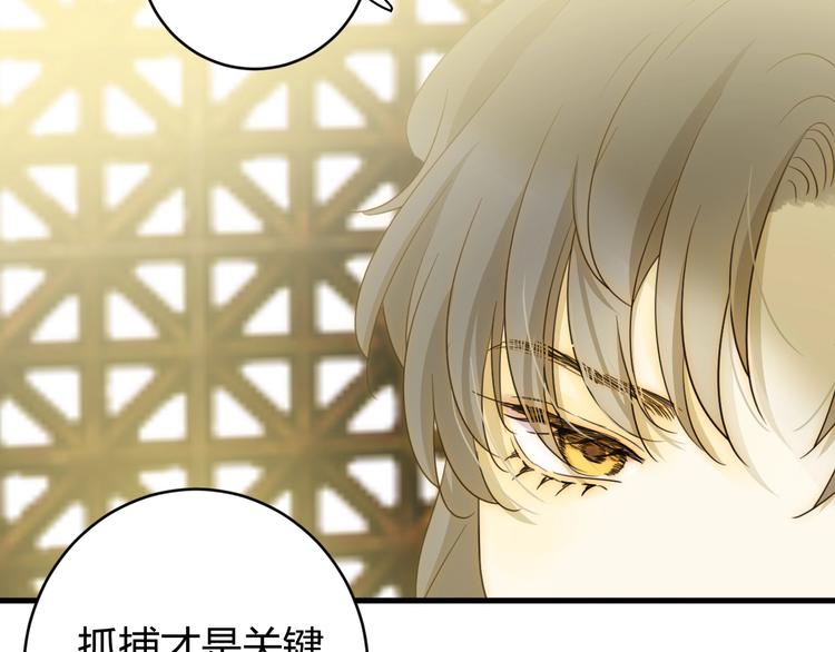 第15话  侍寝81