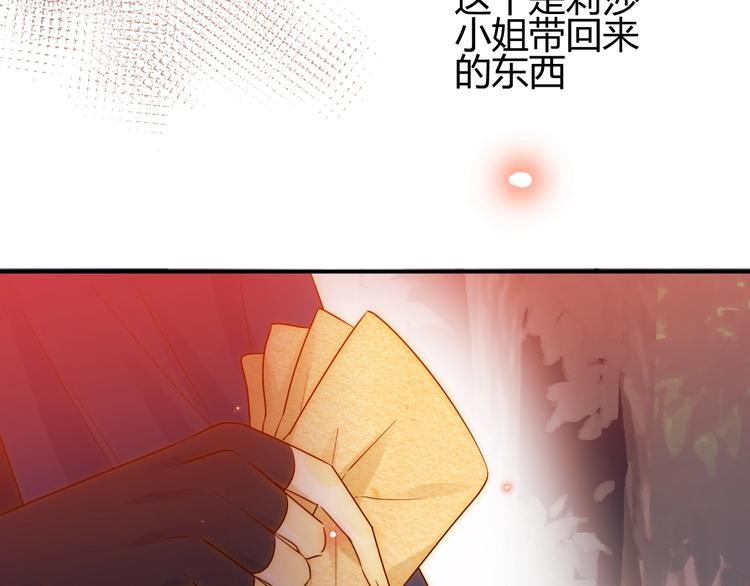 第31话  濒死182