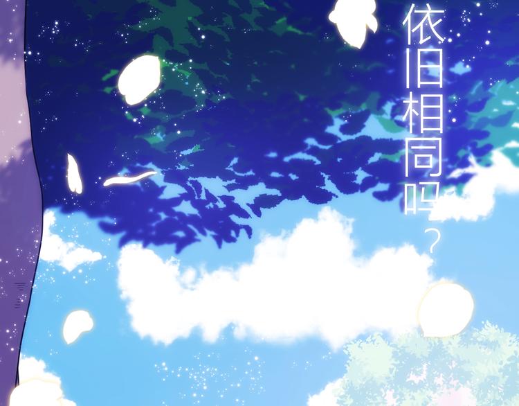 第53话 掳获（下）3
