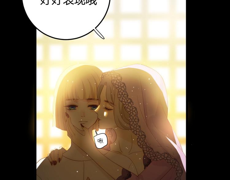 第35话  奥朗则布的过去193