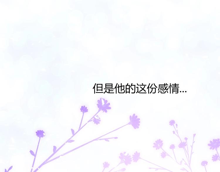 第42话  撤退（上）84