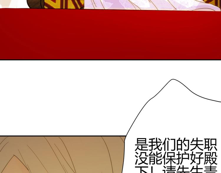 第45话 血脉22