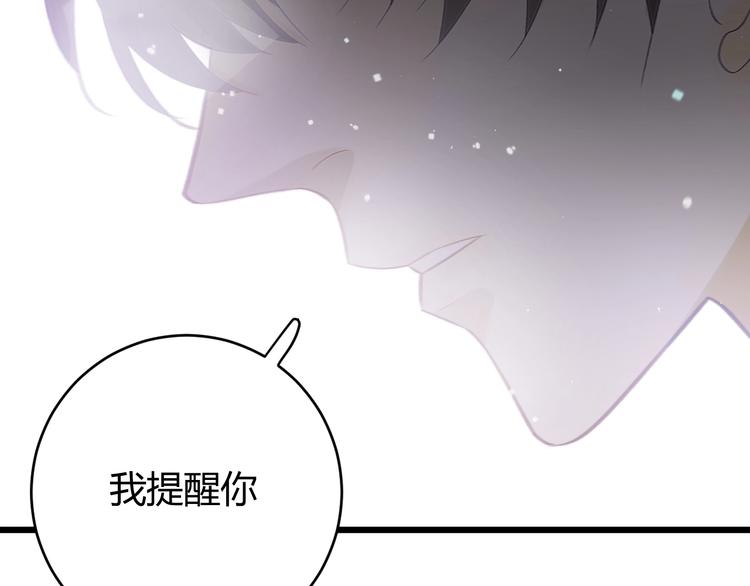 第6话  回答我123
