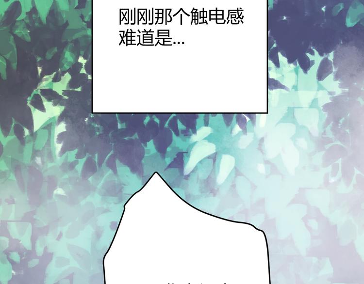 第48话 最佳匹配型57