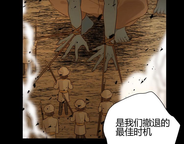 第43话  撤退（中）71
