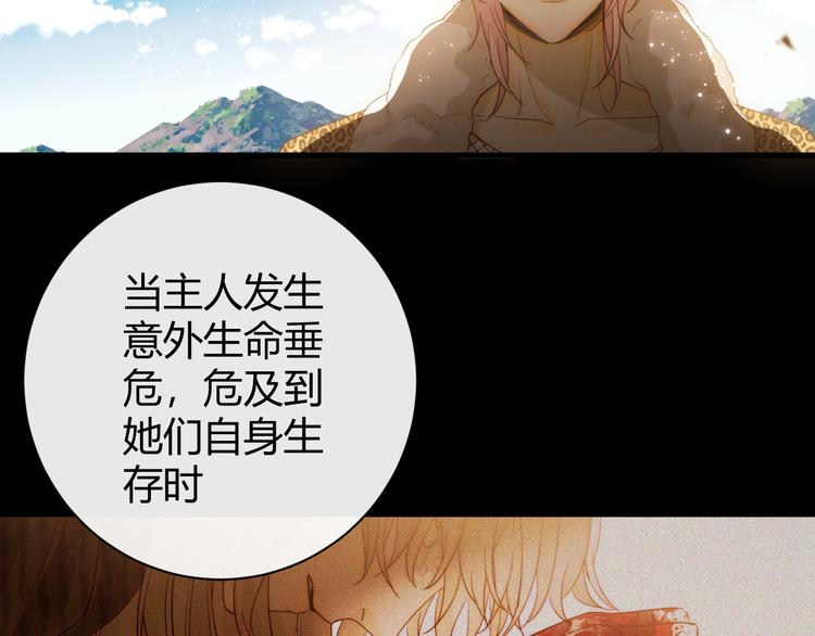 第54话 愤怒18