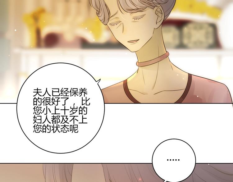 第26话  美丽的毒物98