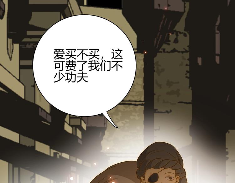 第22话  求婚178