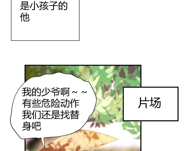 番外 现代篇2（下）57