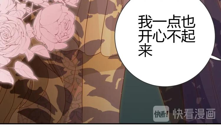 第25话（下）  泰莉莎的决心88