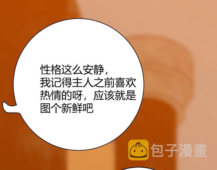 第15话  侍寝125