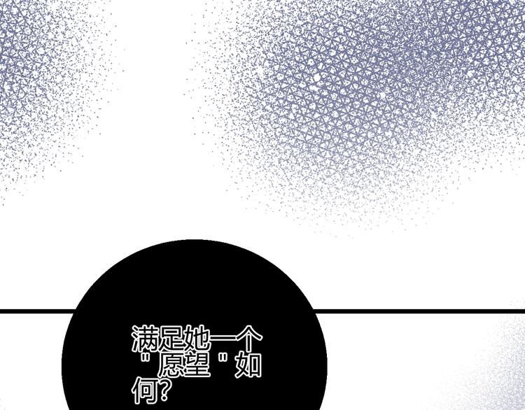 第8话  射箭比赛61