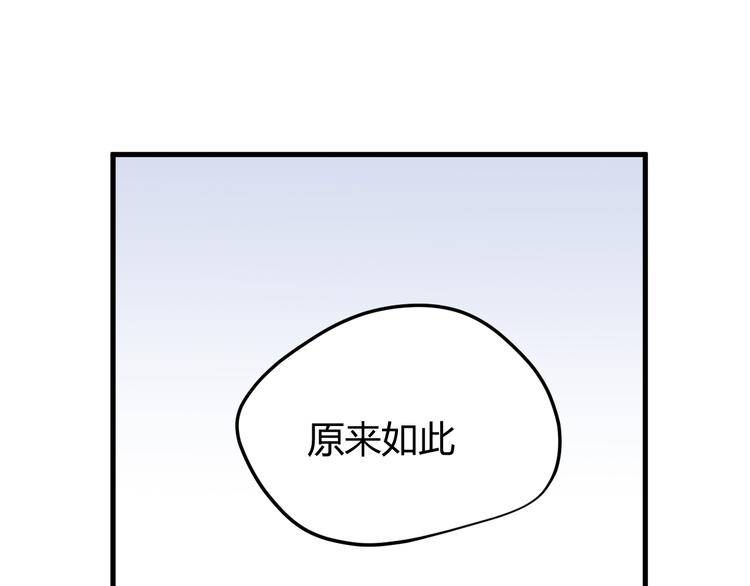 第47话 浴中相遇107