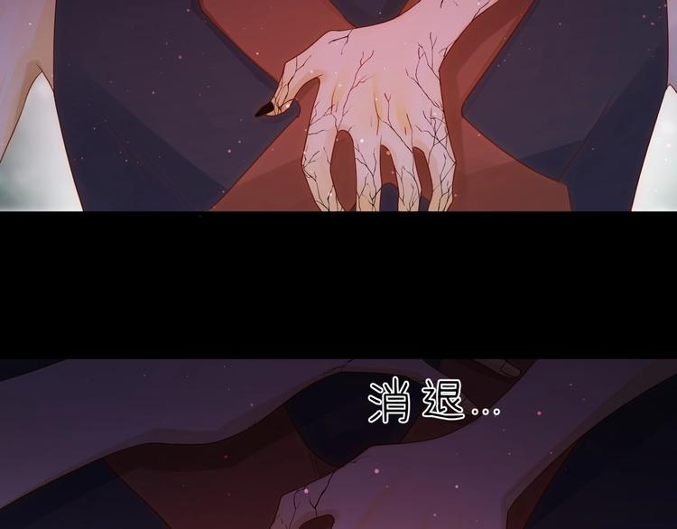 第33话  埋伏（上）8