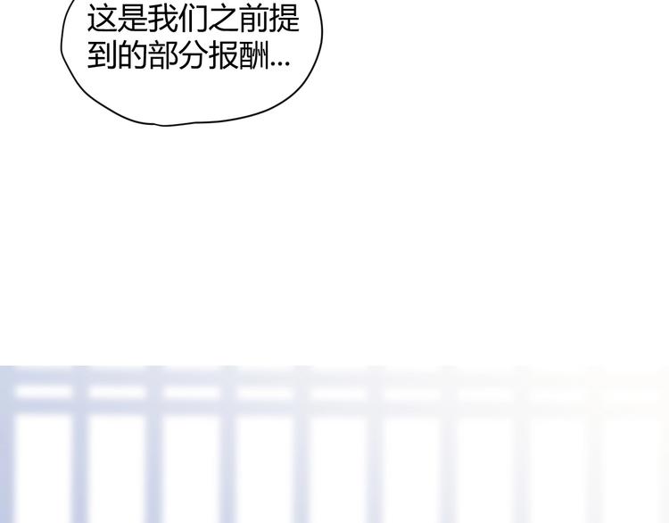 第1话  被诅咒的少女37