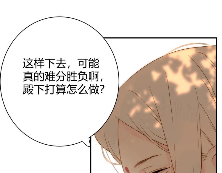 第9话  弃权118