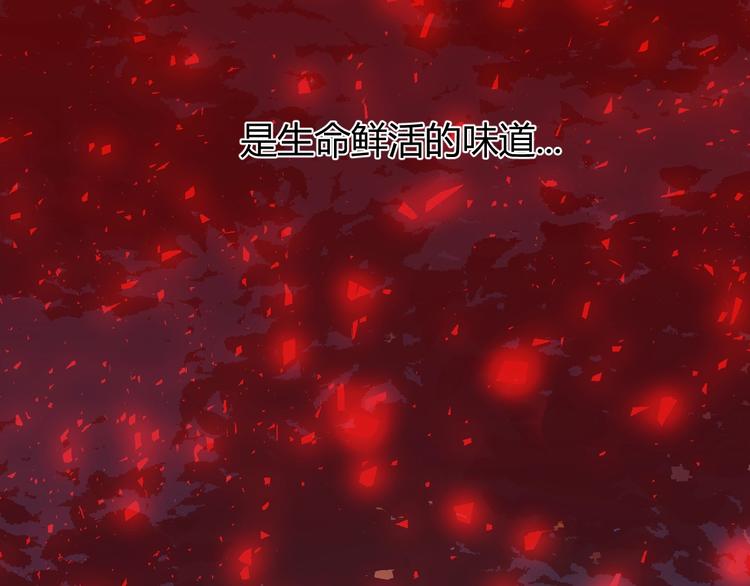 第32话  吻95