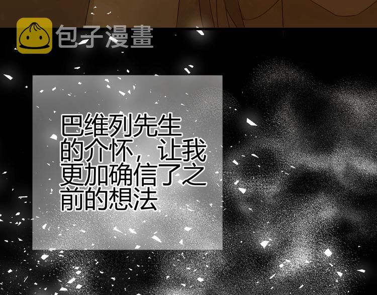 第25话  泰莉莎的决心（上）129