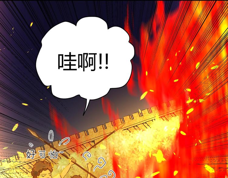第31话  濒死38