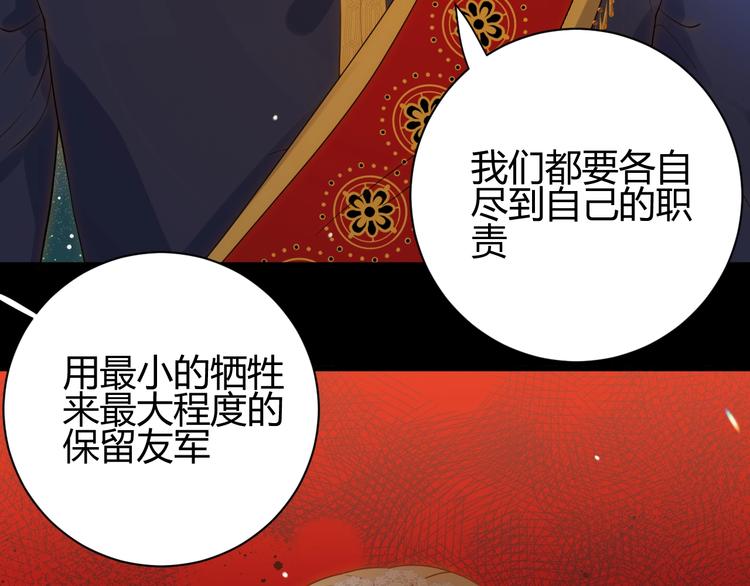 第24话  选择139