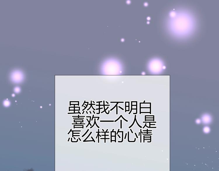 第25话（下）  泰莉莎的决心138