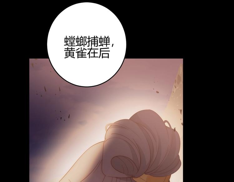 第40话  进食（下）62