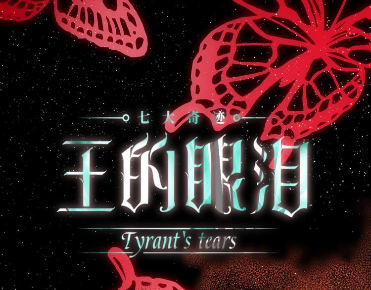 第50话 标记期（下）0