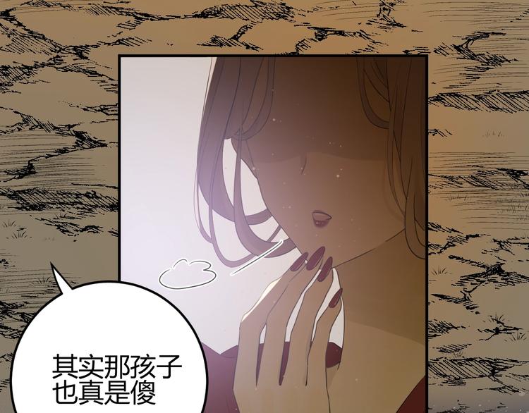 第36话  被篡改的人生102