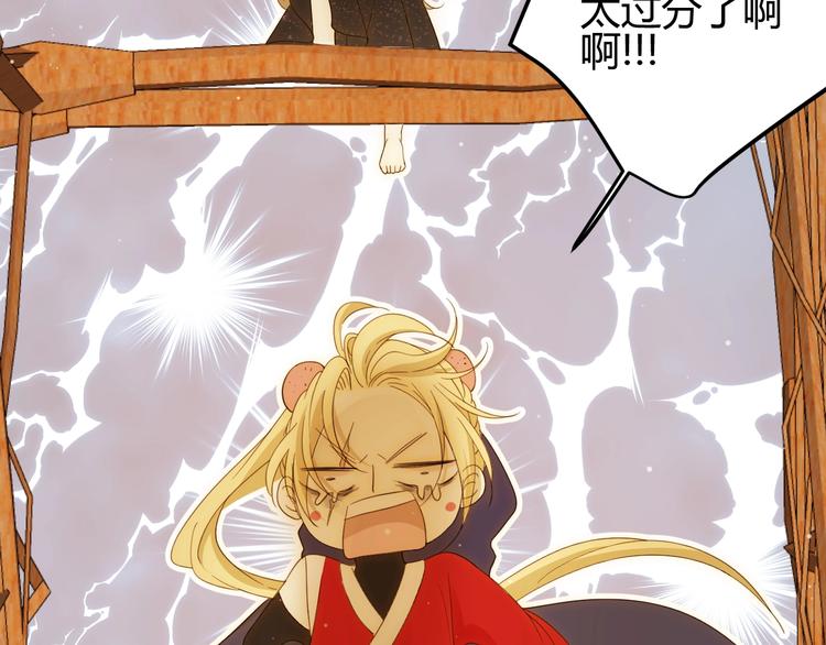 第44话  撤退（下）76