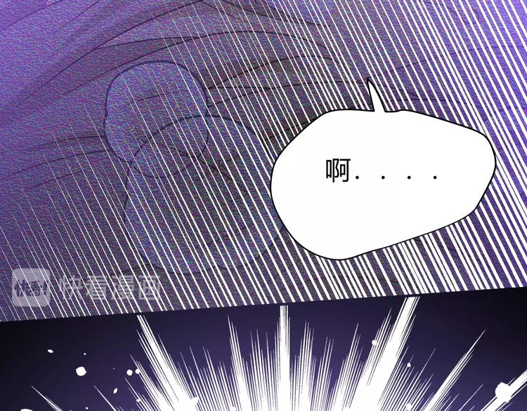 第16话  磷火73